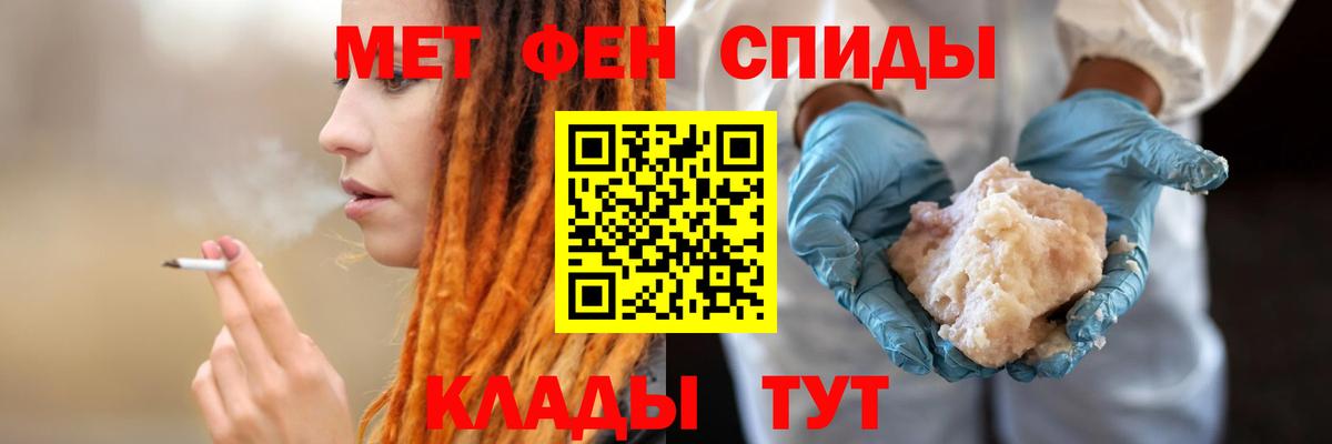Ростов Великий  Amphetamine  Вход с VPN  АМФЕТАМИН Розовый 