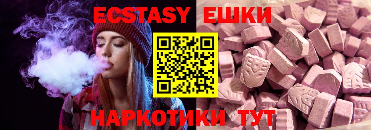A PVP СК   Гашиш  MDMA  Ростов Великий  Меф кристаллы  Каннабис  Вход с VPN 