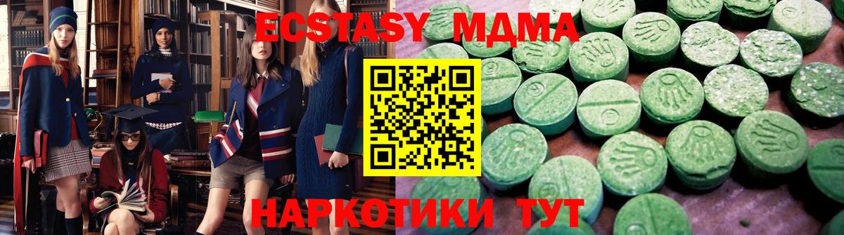Экстази Philipp Plein Ростов Великий