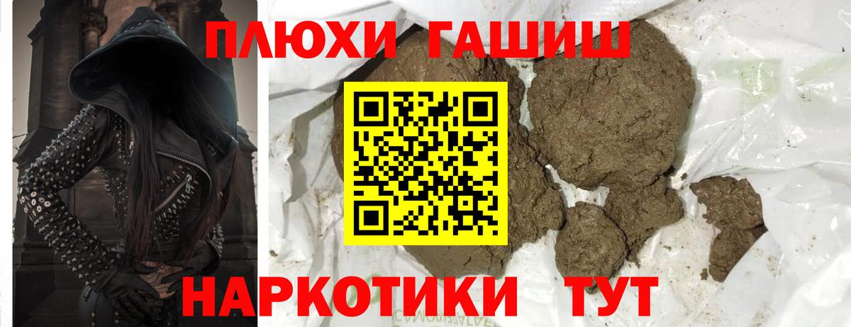 ГАШИШ AMNESIA HAZE Ростов Великий