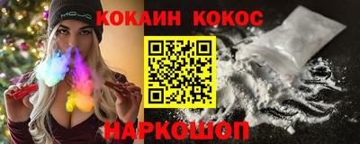 мяу мяу кристалл Краснокаменск