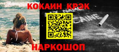 дживик Краснознаменск