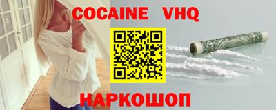 mdpv Рязань