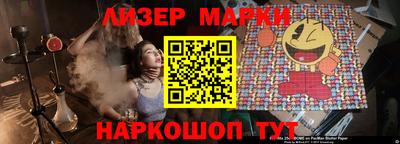 дживик Краснознаменск