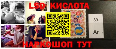 мяу мяу кристалл Краснокаменск