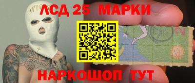 мяу мяу кристалл Краснокаменск