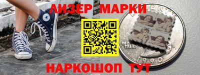 мяу мяу кристалл Краснокаменск