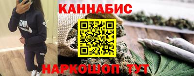 мяу мяу кристалл Краснокаменск