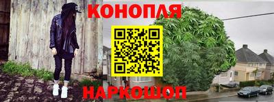 мяу мяу кристалл Краснокаменск
