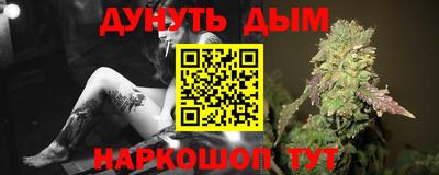 мяу мяу кристалл Краснокаменск