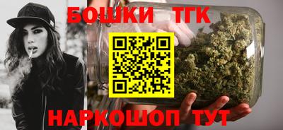 мяу мяу кристалл Краснокаменск