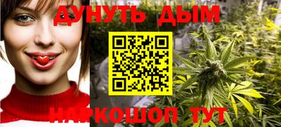 мяу мяу кристалл Краснокаменск
