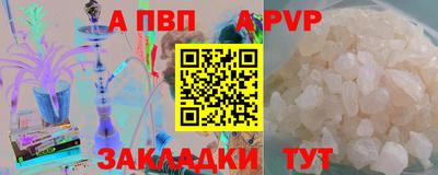 мяу мяу кристалл Краснокаменск