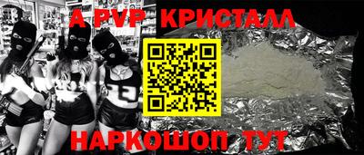 jwh Краснодар