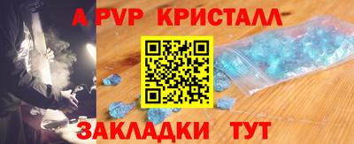 дживик Краснознаменск