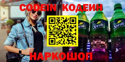 мяу мяу кристалл Краснокаменск