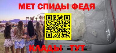 мяу мяу кристалл Краснокаменск