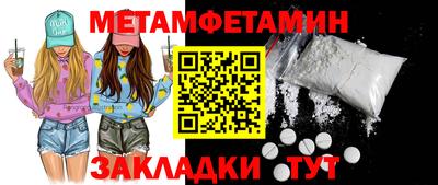 jwh Краснодар