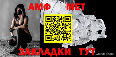 первитин Рыбинск