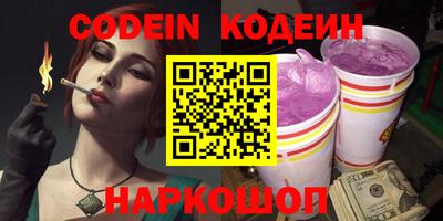 дживик Краснознаменск