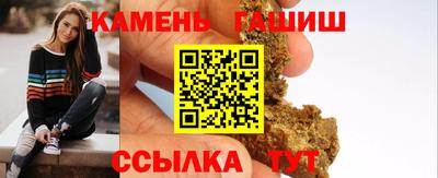 мяу мяу кристалл Краснокаменск