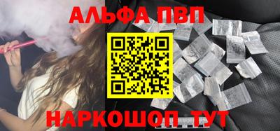jwh Краснодар