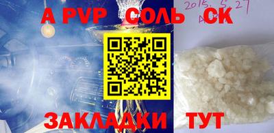 дживик Краснознаменск