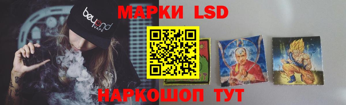 Ростов Великий  ЛСД экстази кислота  Вход с VPN 