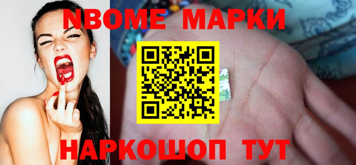 LSD-25 экстази ecstasy Ростов Великий