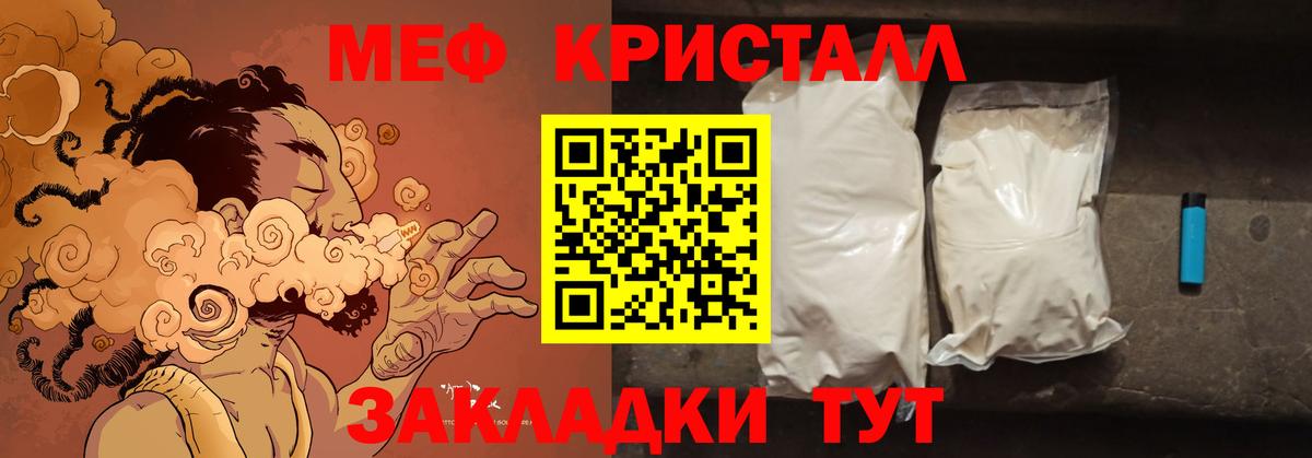blacksprut рабочий сайт  Вход с VPN  сколько стоит  МЯУ-МЯУ мука  Ростов Великий  Мефедрон мука 