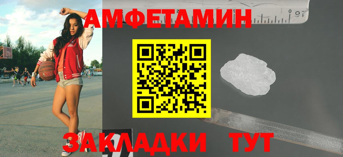 Метамфетамин витя  Вход с VPN  Метамфетамин витя  Ростов Великий 