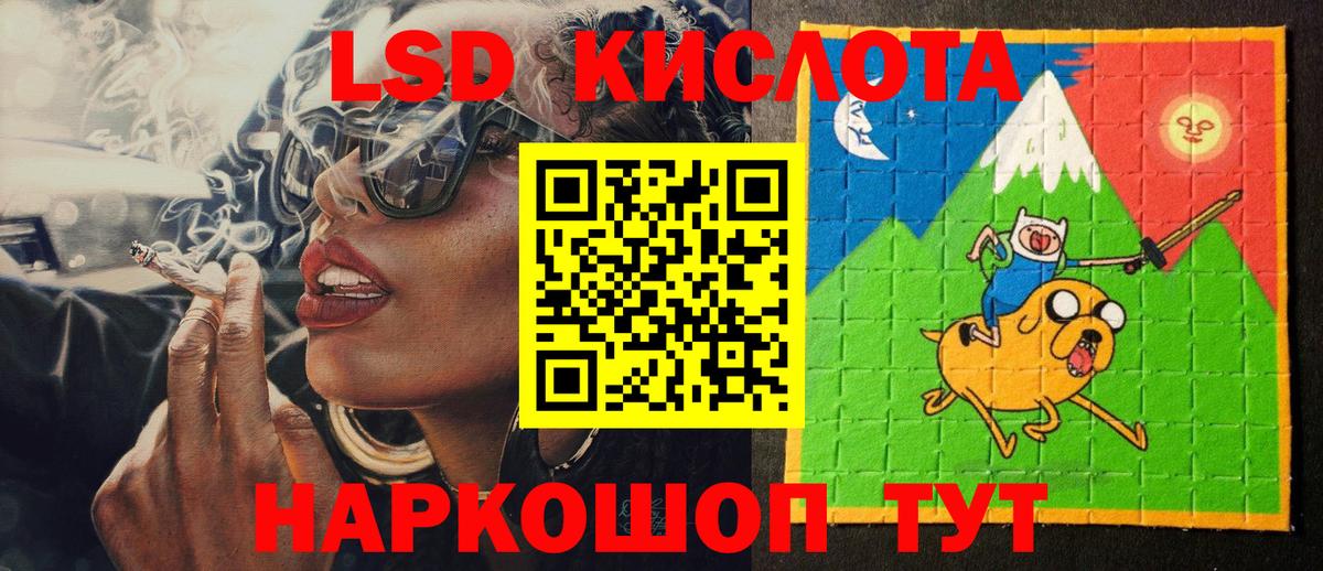 Марки 25I-NBOMe 1,5мг  Вход с VPN  дарнет шоп  Ростов Великий  Наркотические марки 
