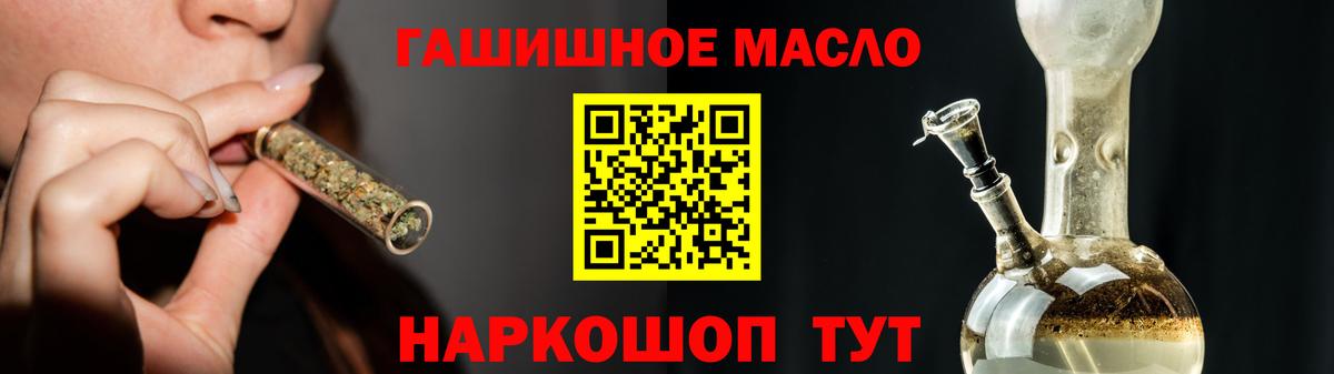 Дистиллят ТГК Wax Ростов Великий